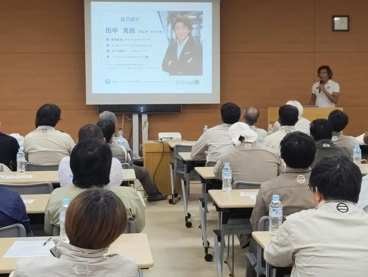 健康経営セミナー